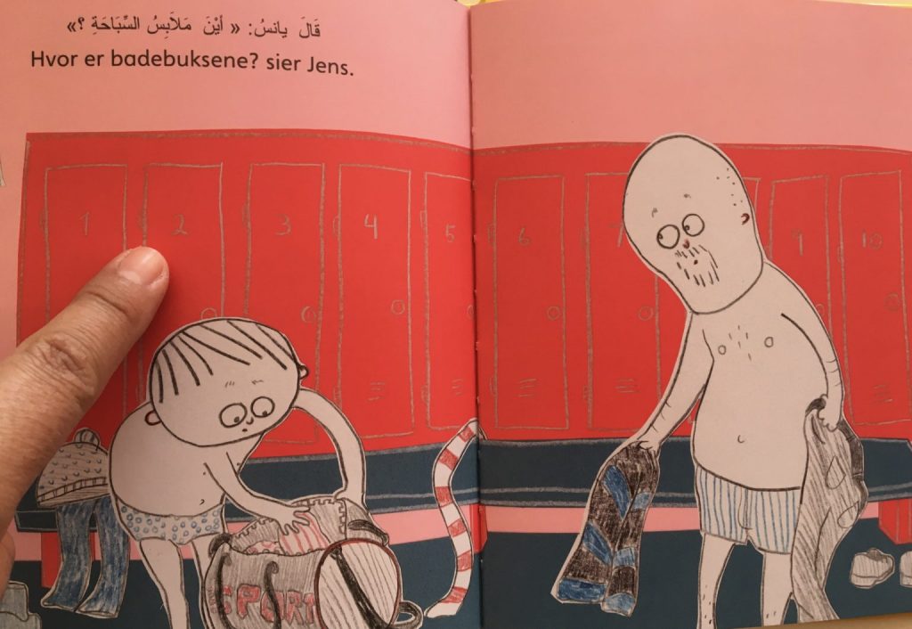 Side fra barneboka Ryddetid der far og sønn er i garderoben i svømmehallen.