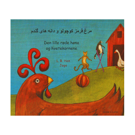 Omslaget til boka Den lille, røde høna og hvetekornene.