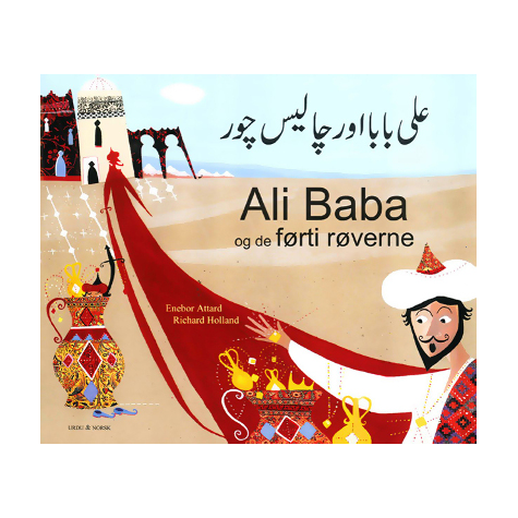 Omslaget til boka Ali Baba og de førti røverne.